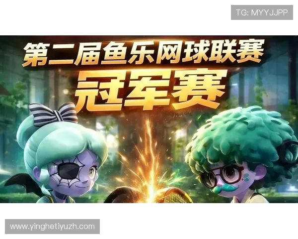 乐鱼官网平台正式上线开启全新线上娱乐体验引领行业发展新潮流