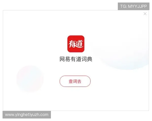 如何通过竞技宝的网址快速找到官方入口确保账号安全的实用技巧