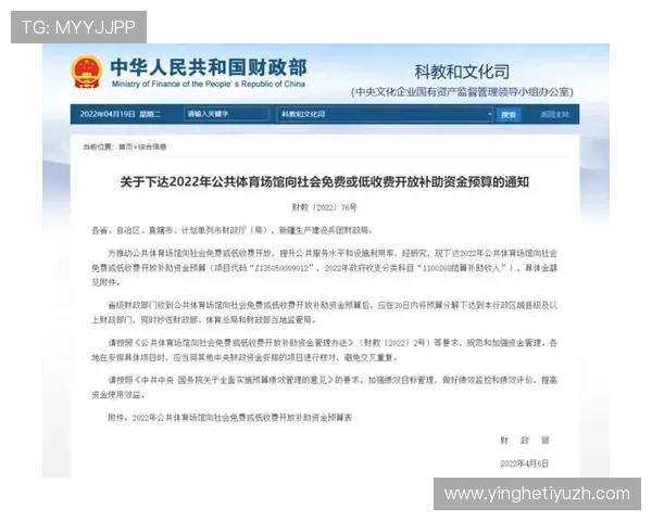 万搏体育安全保障措施详解，确保每一位用户的资金与个人信息安全无忧