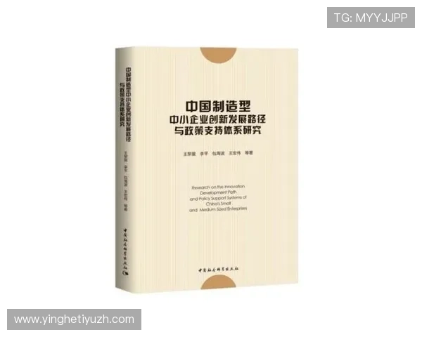 尊龙体育产业推动体育娱乐融合发展的创新路径与未来趋势分析