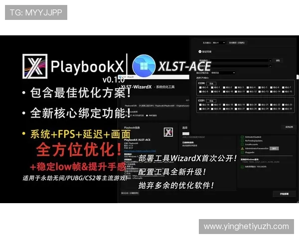 浩瀚体育注册游戏最新版本上线,优化用户体验提升注册效率 浩瀚体育注册游戏最新版本上线,优化用户体验提升注册效率