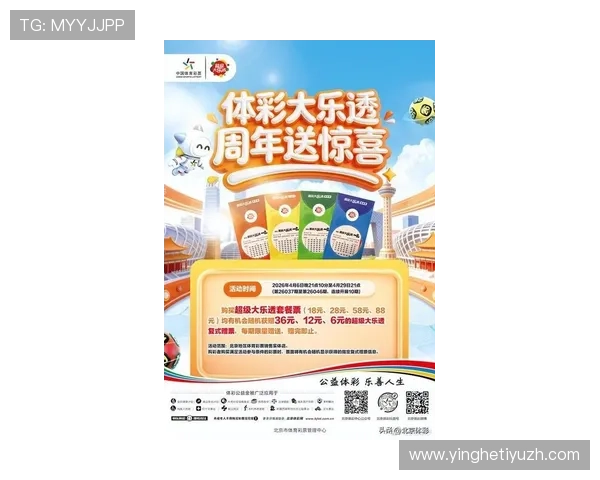 人人体育国际登录最新优惠活动，丰富奖励机制助力玩家提升体验享受更多体育娱乐乐趣