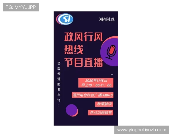 明搏体育赛事直播与竞猜指南：提升你的投注体验和赢取概率