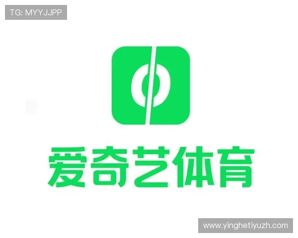 爱奇艺体育app网址导航大全，帮助用户轻松找到最新体育直播入口