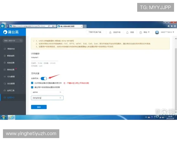 网易体育在线登录入口常见问题及解决方案，帮助用户轻松应对登录难题