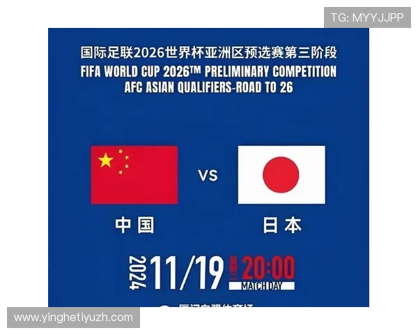 2026年中国世界杯举办时间预计公布,赛事时间对中国足球发展的影响分析 2026年中国世界杯举办时间预计公布,赛事时间对中国足球发展的影响分析