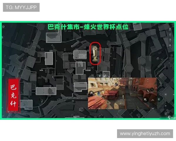 三角洲烽火世界杯纪念奖杯:赛事期间的奖杯颁发流程与获奖者名单 三角洲烽火世界杯纪念奖杯:赛事期间的奖杯颁发流程与获奖者名单