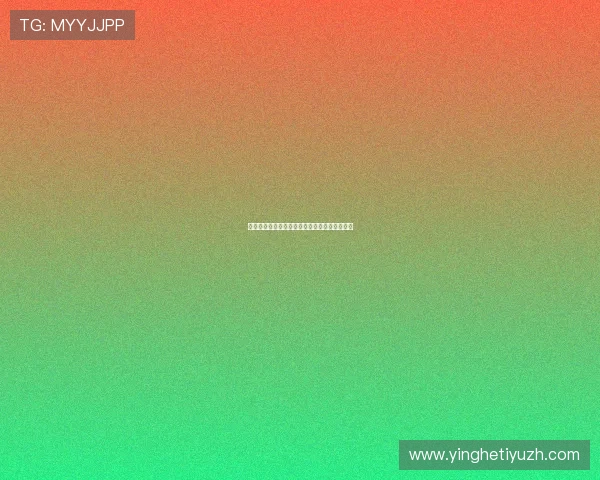 世界杯瑞典突尼斯比赛时间安排与赛程详细介绍 世界杯瑞典突尼斯比赛时间安排与赛程详细介绍
