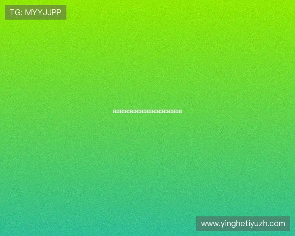 世界杯突尼斯对阵荷兰比赛中两队防守强度分析与战术布局详解 世界杯突尼斯对阵荷兰比赛中两队防守强度分析与战术布局详解