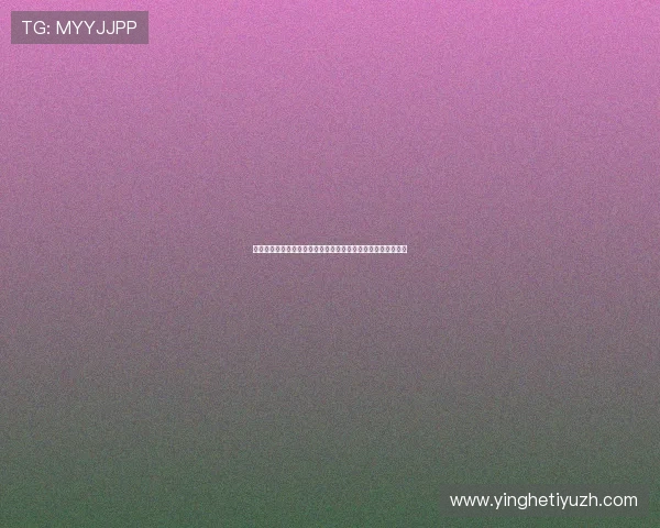 比利时队在世界杯对阵伊朗的最新球队新闻与关键球员状态分析 比利时队在世界杯对阵伊朗的最新球队新闻与关键球员状态分析