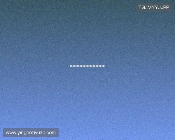西班牙vs佛得角比赛中两队防守能力的关键因素详解 西班牙vs佛得角比赛中两队防守能力的关键因素详解
